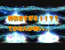 FGO4周年福袋【超神引き生放送回】