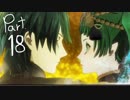 風花雪月を思いっきし楽しむ男【初見実況プレイ】 Part18