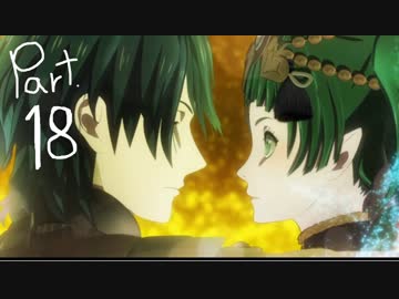 風花雪月を思いっきし楽しむ男【初見実況プレイ】 Part18