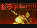 【未発掘マリオメーカー２】まだ未発掘の「眠れる世界のおもしろコース」を漁りまくる。＃１３