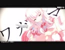 【MMD】くるみ！で[A]ddiction【PV構築キット】
