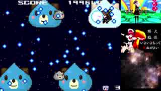 【スコアアタック】ネプシューター 435000点