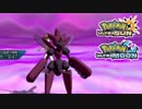 【ポケモンUSM】最強トレーナーへの道Act565【メガハッサム】