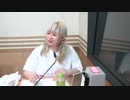 山崎はるかのC'est Parti !!2019年8月6日#06