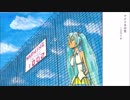 初音ミク　アメリカの空