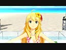 プロジェクト・フェアリー Vol.214 「太陽のジェラシー」
