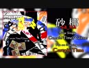 【M3-2019秋】準新譜サンプル#1【オリジナルギターインスト】[PUNK×BLUES]