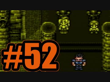 （５２）はじめてのFFⅥ実況 　ーカイエンの夢ー