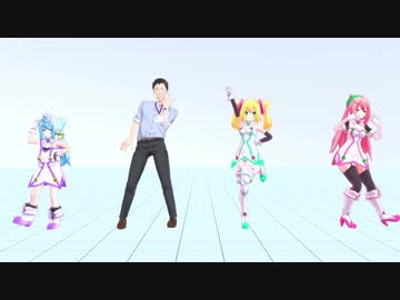 【MMD】Touch Tap Baby【ハッカドール / 社築】