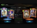 ネメシスで2Pick【シャドウバース】