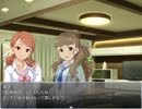 【NovelsM@ster】楓さんとクールで辛辣な弟 １２話Aパート