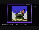 【実況】ゼルダの伝説 夢をみる島DX 【詰めゼルダ チャレンジ】Part.20