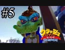 【実況】 ディンゴ・レーシング#5