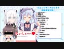 【犬山たまき】夏色まつりの奇妙な行動【白上フブキ】