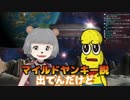 ぽんぽこマイルドヤンキー説