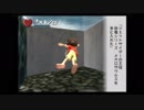 【実況プレイ】はじめてのなつやすみ・8月5日（前半）【ぼくなつ２】