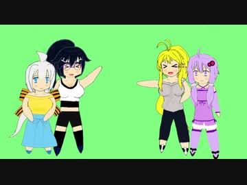 【VOICEROID劇場】はっちゃけて！ちびつむ　その１