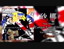 【M3-2019秋】準新譜サンプル#2【オリジナルギターインスト】