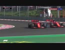【F1-2019】ハンガリーGP決勝レースダイジェスト
