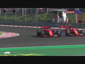 【F1-2019】ハンガリーGP決勝レースダイジェスト
