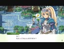 【実況プレイ】牧場物語歴20年弱による初見RF4SP #11【ルーンファクトリー4スペシャル】