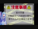 【MTGA】赤猿と茜とMagic The Gathering　その6【ゆっくり+ボイロ実況】