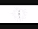 涙花 / Q feat.鏡音レン