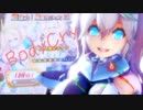 【MMDファンタシースター】pfy式ジェネ / Body Cry