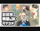 ラブコメじじいの漫画れびゅう#39「王子様と灰色の日々」