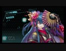 凍京ネクロsm マルチ戦車ヘルフルオートソロ