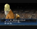 ソウルハッカーズ：あんだって？