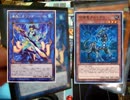 【遊戯王】大☆喝☆采デュエルPart.870【海晶乙女】vs【守護竜】