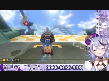 音割れ緑仙がツボに直撃した竜胆尊様