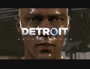絶対に罪は犯さんとする強い意志【Detroit: Become Human 字幕版】PART:06
