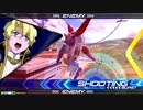 【EXVS2】まろテーロはんせーよー　part44