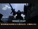 強襲機始めました162(BD2)