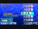 【INFINITAS】ギガデリ（SP八段）に挑戦してみた【2PSide】