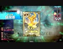 【wlw】かぐや使いがツクヨミを使うとこうなる24【CR29/TR15002】