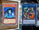 【遊戯王】大☆喝☆采デュエルPart.871【地縛神】vs【ヴァレット】
