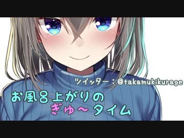 【バイノーラル】お風呂上がりにたくさんぎゅーする【ASMR】