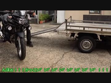 【新車】バイク、納車されました