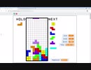 Scratchでテトリスを作ってみた