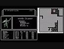[ゆっくり]FC版リルガミンの遺産 10