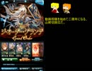 【初期刀と】動画投稿二周年記念なので実況【初短刀】