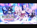 【誰ガ為のアルケミスト】 神ガ選ばぬ、革命を 第2章（前編） 3話