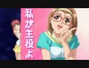 #番外編【やるドラ】もしあの時、美月に会っていなかったら【ダブルキャスト】