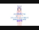 LsB! vol.9 宣伝動画