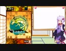 強くなりたい結月ゆかりの将棋実況part3