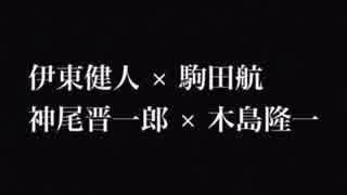 BLCD フリートーク抜粋①