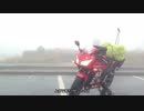 ＣＢＲ２５０Ｒでゆっくり東北に行くよ　その３